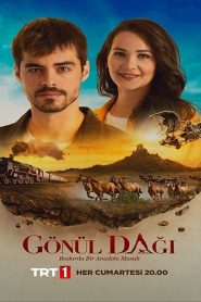 مسلسل جبل جونول