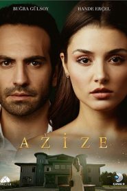 مسلسل عزيزة