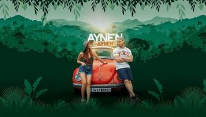 نفس الشيء الموسم الخامس الحلقة الخاصة