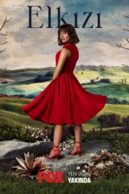 مسلسل الكنة