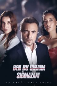 مسلسل هذا العالم لا يسعني