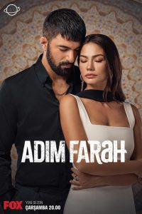 مسلسل اسمي فرح الموسم الثاني