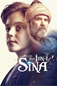 مسلسل ابن سينا العبقري الصغير الموسم الثاني