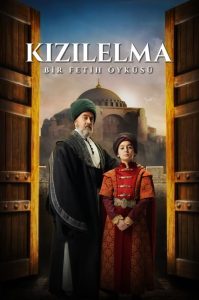 مسلسل الفتح العظيم الموسم الاول