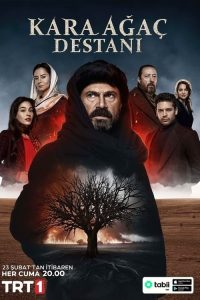 مسلسل ملحمة الشجرة السوداء الموسم الاول
