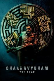 فيلم Chakravyuham The Trap 2023 مترجم