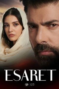 مسلسل الاسر الموسم الاول