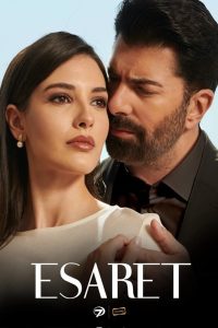 مسلسل الاسر الموسم الثاني