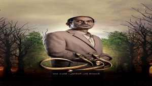 مسلسل اواب الحلقة 30 – الاخيرة