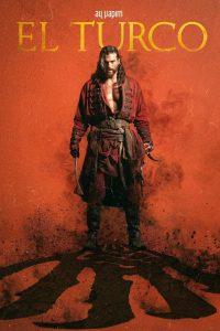 مسلسل التركو