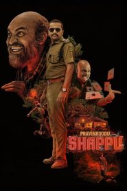 فيلم Pravinkoodu Shappu 2025 مترجم
