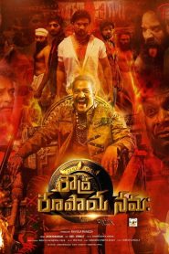 فيلم Roudhra Rupaya 2024 مترجم