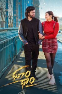 فيلم Dhoom Dhaam 2024 مترجم