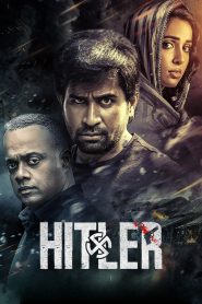 فيلم Hitler 2024 مترجم