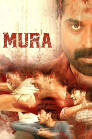 فيلم Mura 2024 مترجم
