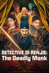 فيلم Detective Di Renjie: The Deadly Monk 2024 مترجم
