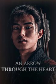 فيلم An Arrow Through the Heart 2024 مترجم