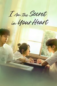 فيلم I Am the Secret in Your Heart 2024 مترجم