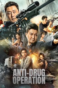 فيلم Anti Drug Operation 2024 مترجم