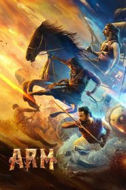 فيلم A.R.M 2024 مترجم