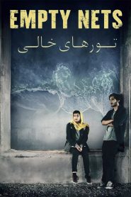 فيلم Empty Nets 2023 مترجم