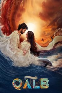 فيلم Qalb 2024 مترجم