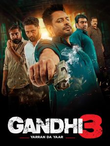 فيلم Gandhi 3 2024 مترجم