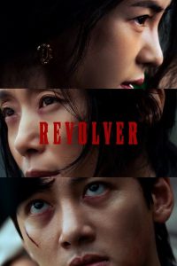 فيلم Revolver 2024 مترجم