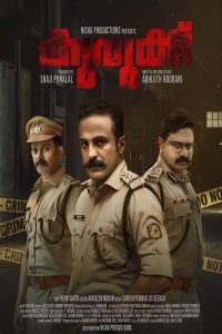 فيلم Kurukku 2024 مترجم