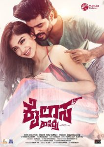 فيلم Kailasa Kasidre 2024 مترجم