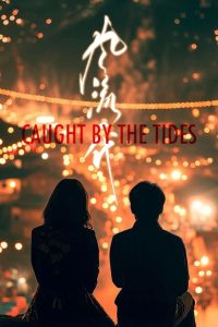 فيلم Caught by the Tides 2024 مترجم