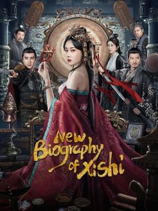 فيلم New Biography of Xishi 2024 مترجم