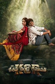 فيلم Keshava Chandra Ramavath 2024 مترجم