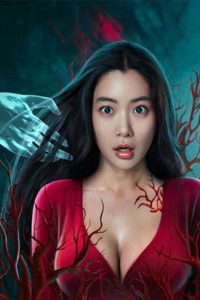 فيلم Breaking Military X Files Invisible Person 2023 مترجم