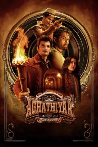 فيلم Aghathiyaa 2025 مترجم