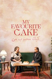 فيلم My Favourite Cake 2024 مترجم