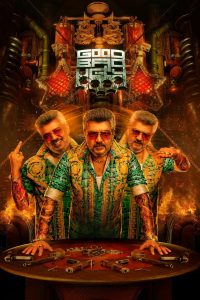 فيلم Good Bad Ugly 2025 مترجم