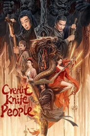 فيلم Credit Knife People 2024 مترجم