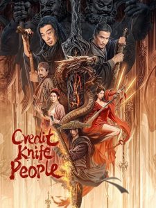 فيلم Credit Knife People 2024 مترجم