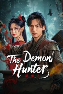 فيلم The Demon Hunter 2025 مترجم