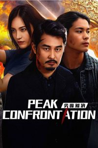 فيلم PEAK CONFRONTATION 2025 مترجم