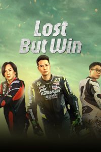 فيلم Lost But Win 2024 مترجم