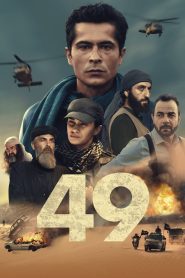 فيلم 49 2023 مترجم