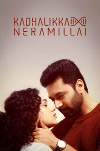 فيلم Kadhalikka Neramillai 2025 مترجم