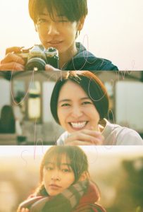 فيلم April, Come She Will 2024 مترجم