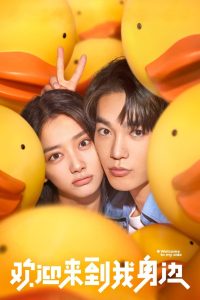 فيلم Five Heroes in the Wild 2024 مترجم