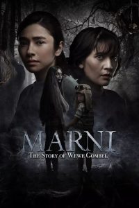 فيلم Marni: The Story of Wewe Gombel 2024 مترجم