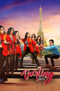 فيلم Darling 2024 مترجم