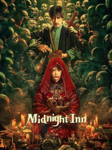 فيلم MIDNIGHT INN 2024 مترجم