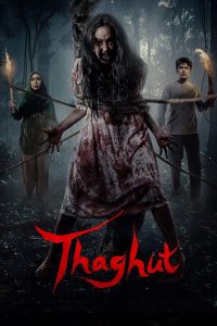 فيلم Thaghut 2024 مترجم